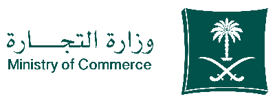 وزارة التجارة