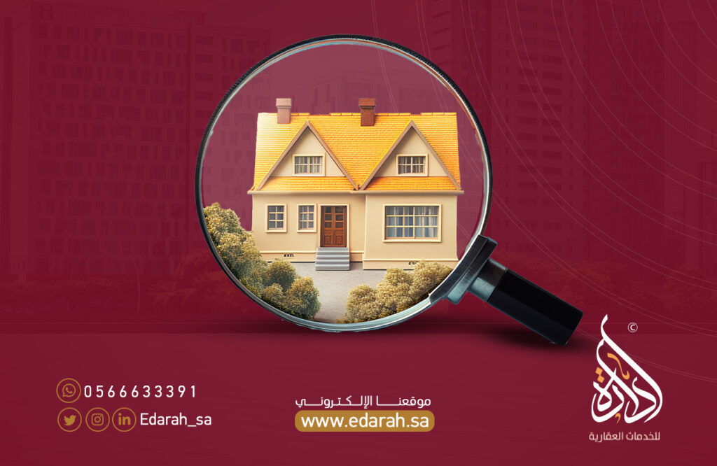 الاندماج 1 e1727615573661