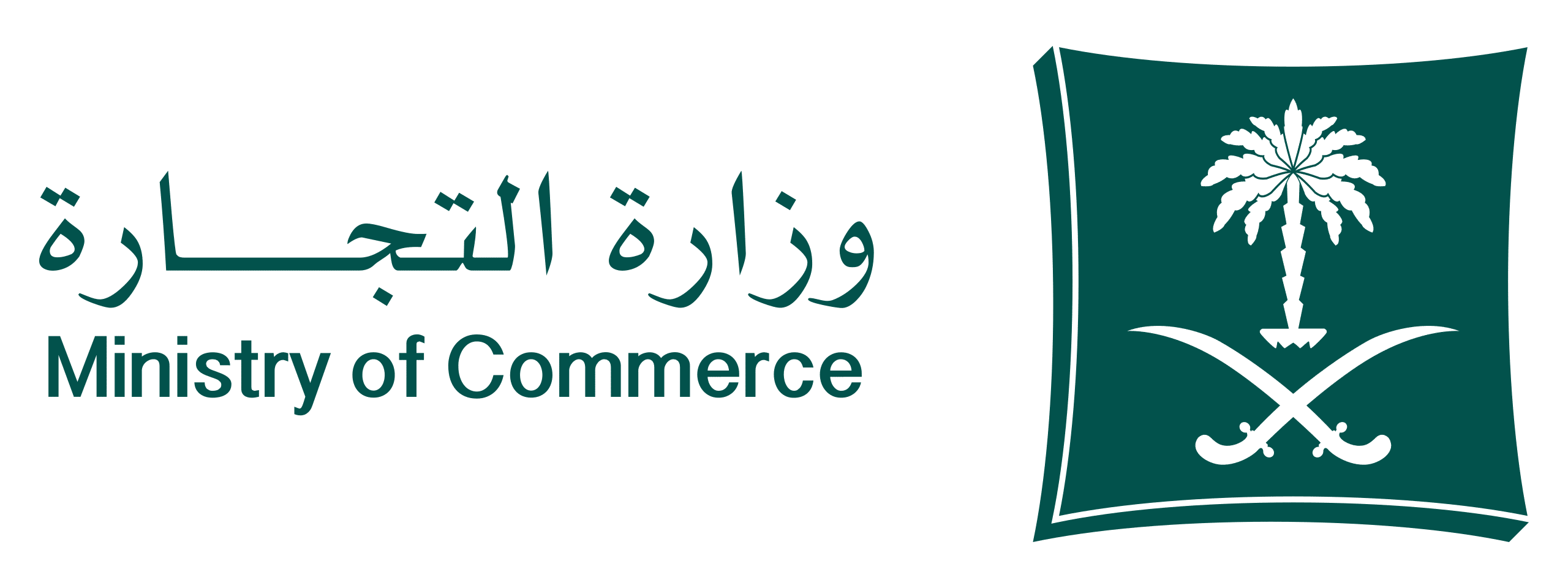 Logo_Ministry_of_Commerce.svg