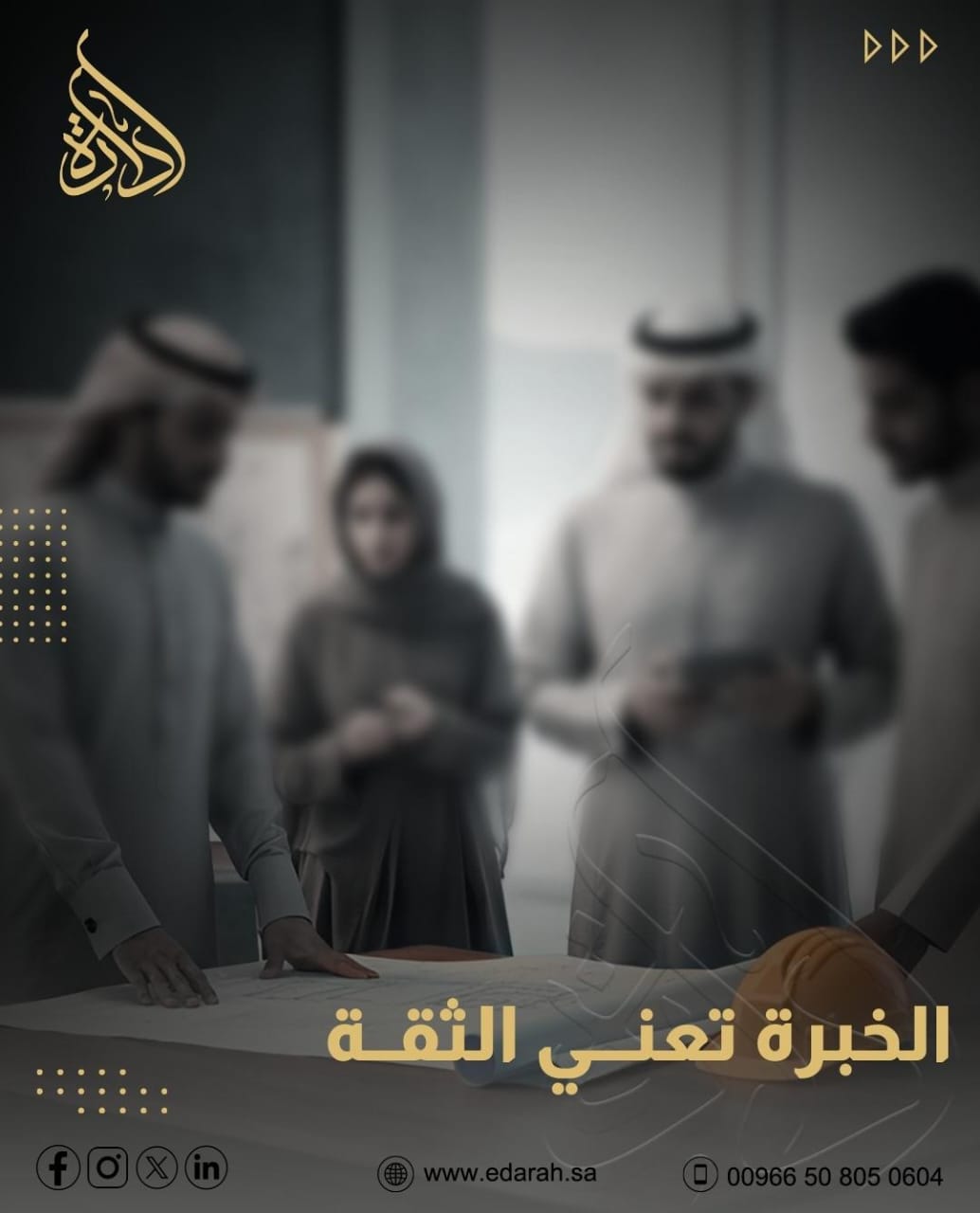 تقرير تقييم العقارات